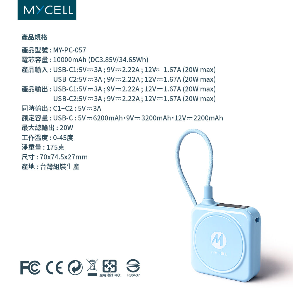 CoreSafe mini M1 SSSB準固態 行動電源【預購】