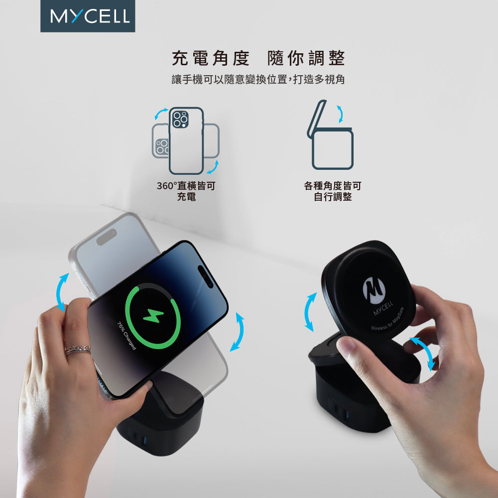 Mycell 65W GaN 5in1 磁吸式無線充電器